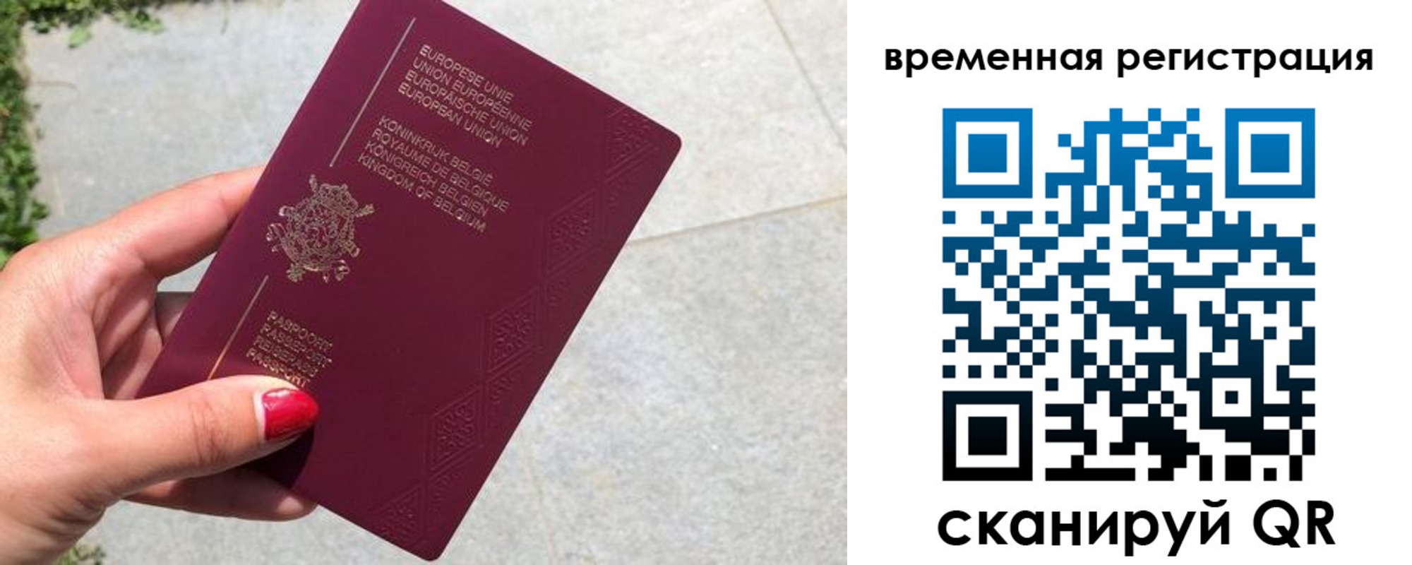 пропишу в квартире в Учалы