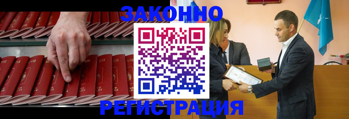 регистрация для школы в Учалы